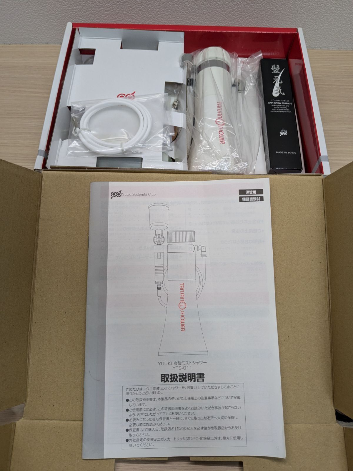 さらに値下げ中】YUUKI 炭酸ミストシャワー YTS-011 YUUKI 炭酸ミスト