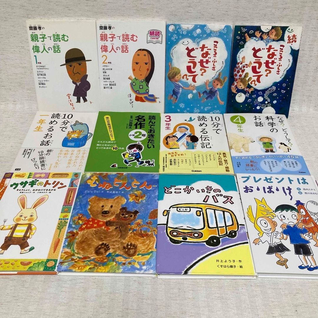 低学年～中学年向け】 児童書 51冊 まとめ売り 名作・人気