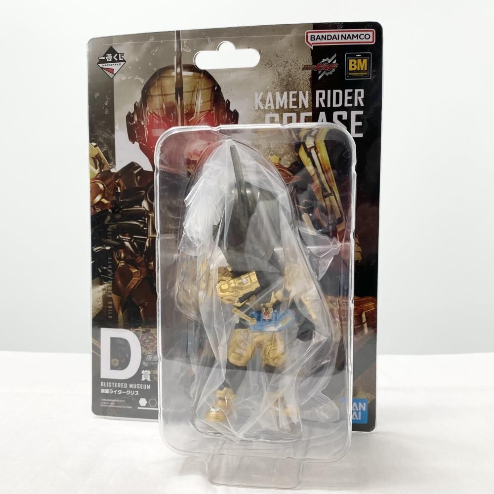 【D賞 BLISTERED MUSEUM 仮面ライダーグリス (フィギュア) 】 一番くじ 仮面ライダービルド Building a New World 【中古】 中古】未開封 一番くじ 仮面ライダービルド Building a New