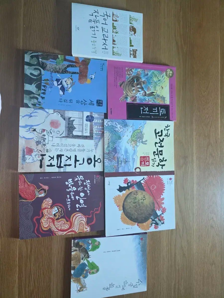 一千 高原 書籍 ＆ 韓国 古典 文学 など