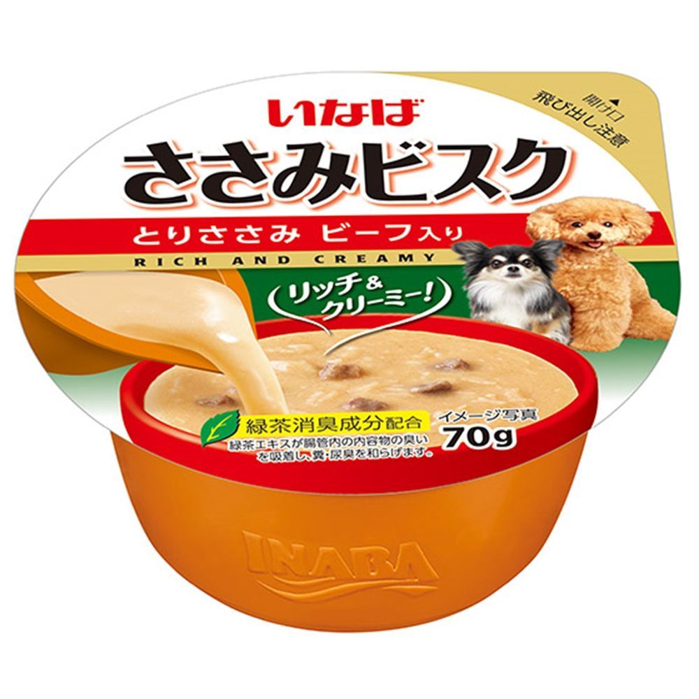 山口和雄 「牡丹」 メゾチント 銅版画