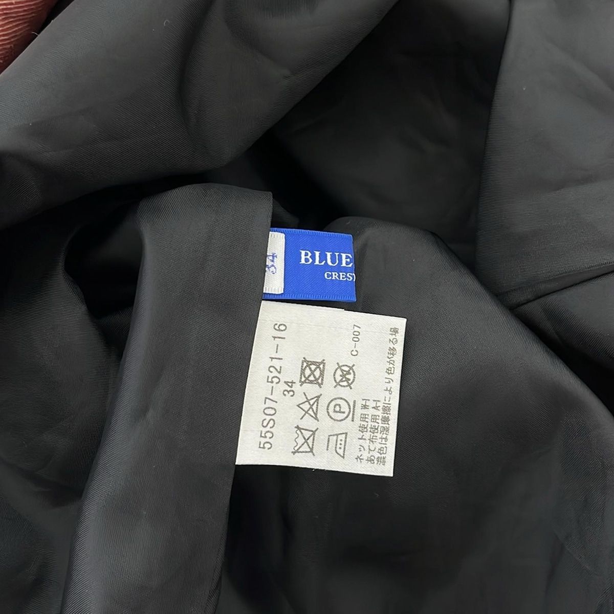 ブルーレーベルクレストブリッジ スカート サイズ34 S