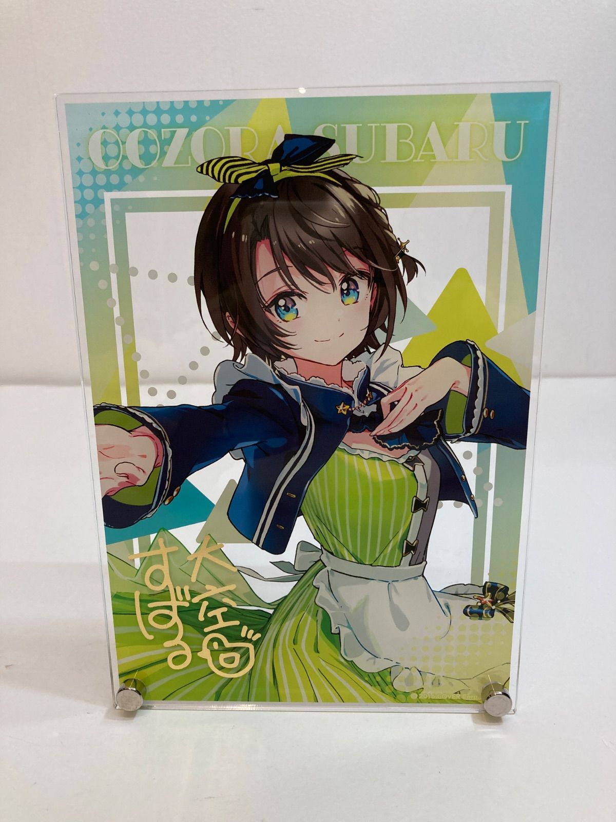 広店 大空スバル 複製サイン入り アクリルパネル エンタメチャンス賞 ホロっとカフェテリア 718-2676