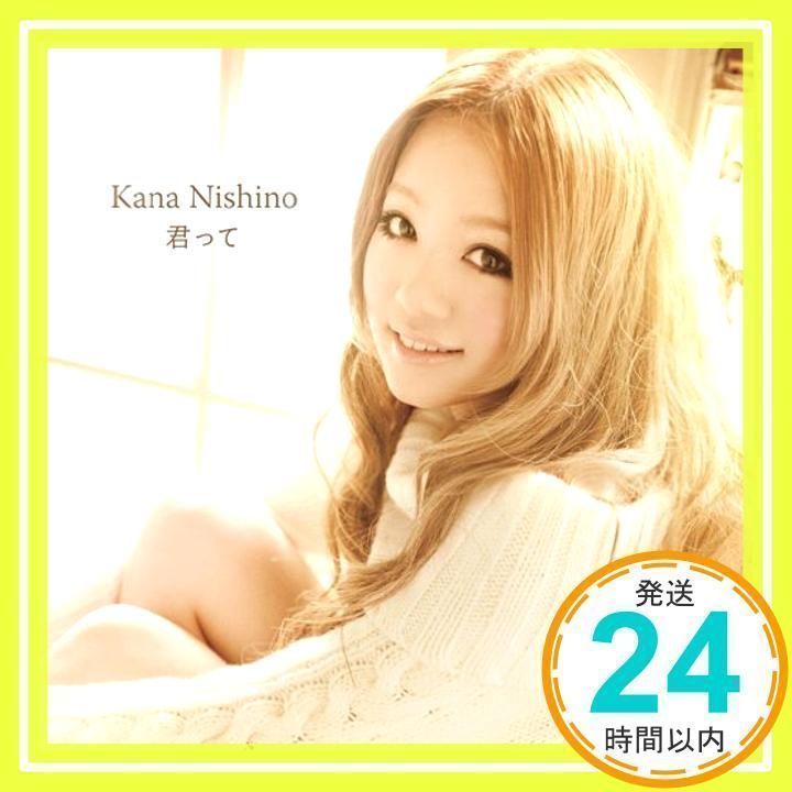 西野カナ CD8枚セット 詳細2 西野カナ CD8枚セット 詳細2 320212__190_190_0.jpg