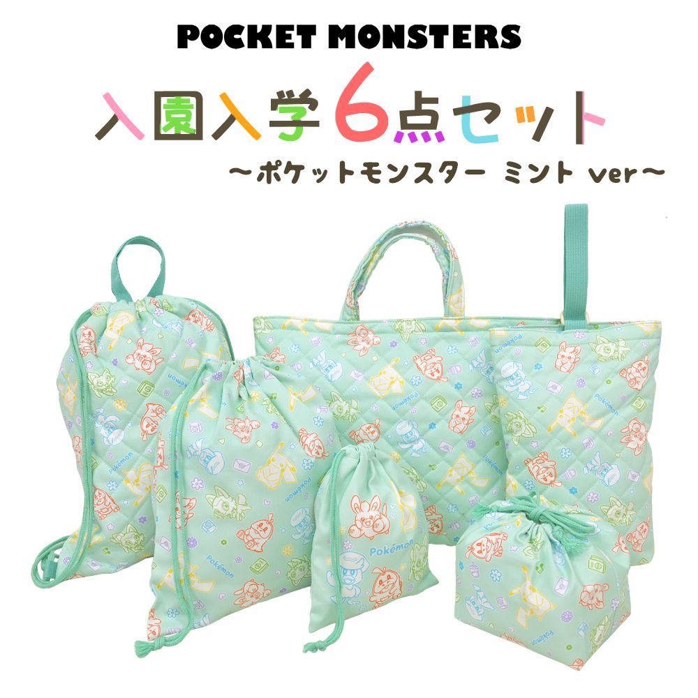 ハンドメイドオーダーページ男の子② 入園入学準備レッスン