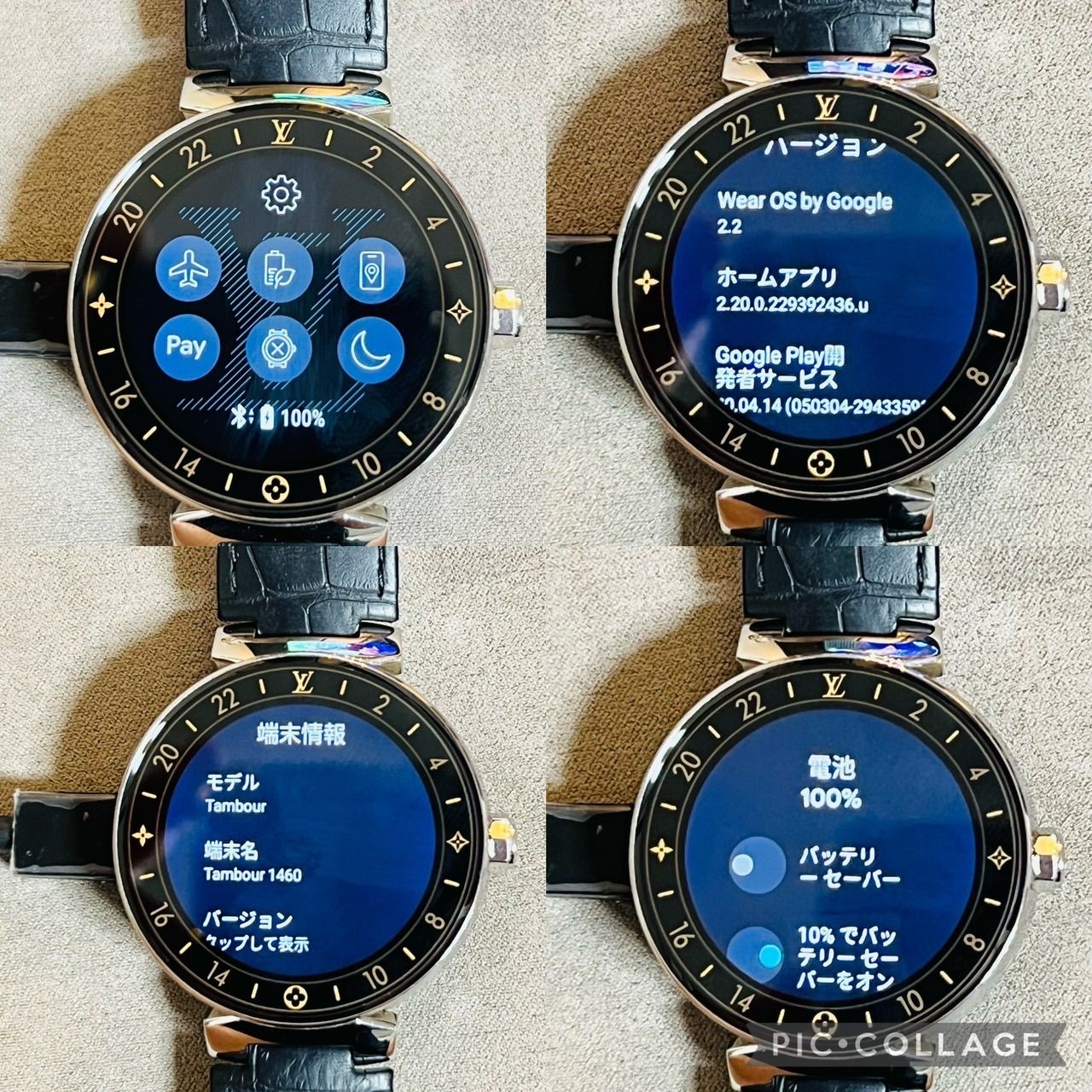 電池交換済】箱/充電器付 ルイヴィトン 充電式 QA003Z タンブール 