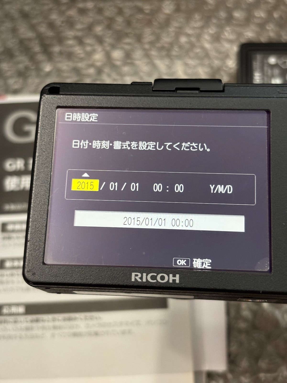 RICOH GR II 【ジャンク品】コンパクトデジタルカメラ - メルカリ