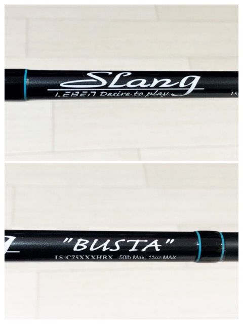 designo - DESIGNO/デジーノ スラング LS-C75XXXHRX バスタ【84313-007】 DESIGNO/デジーノ スラング LS-C75XXXHRX バスタ【84313-007