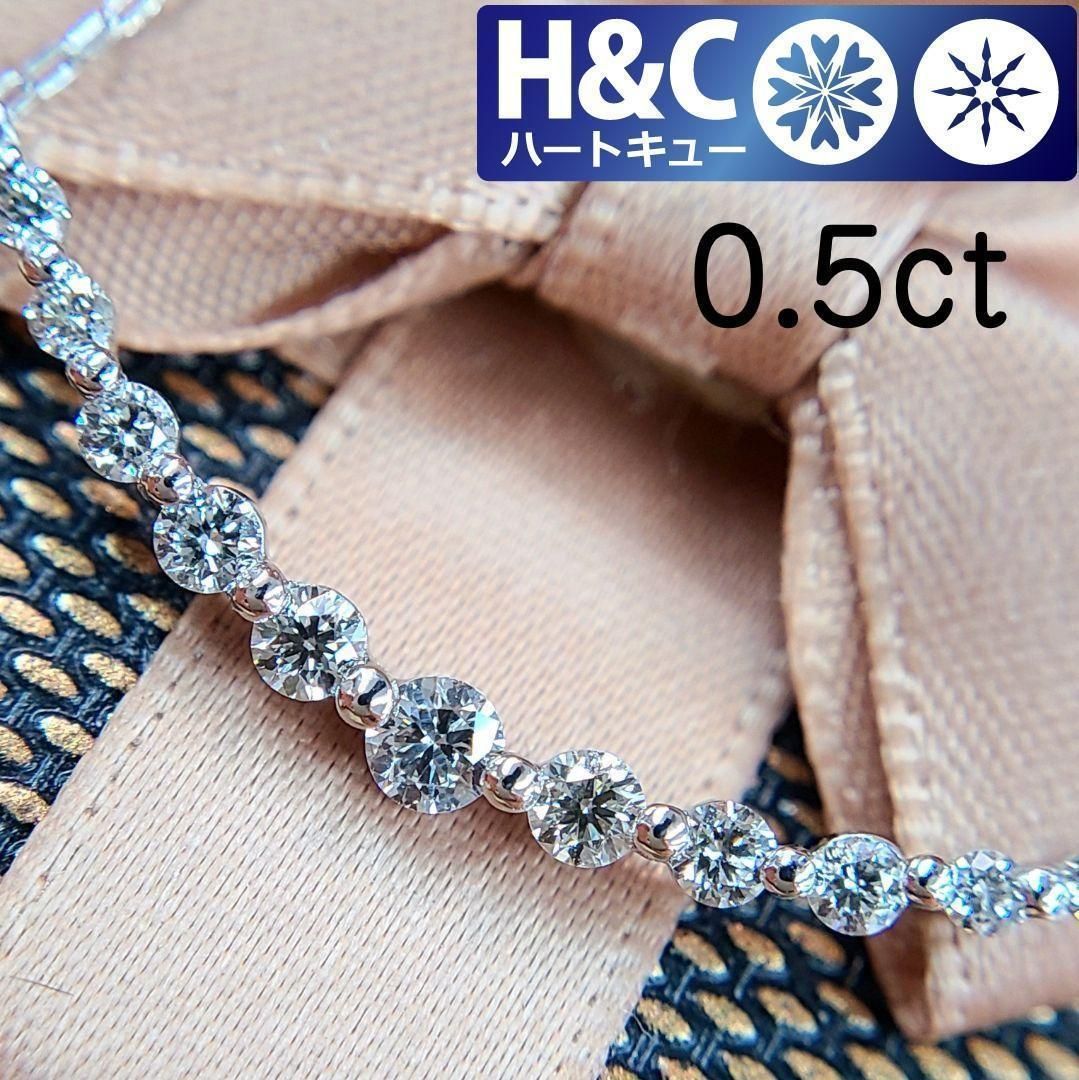 人気 0.5ct H&C ダイヤモンド K18 wg スマイル ネックレス 鑑別