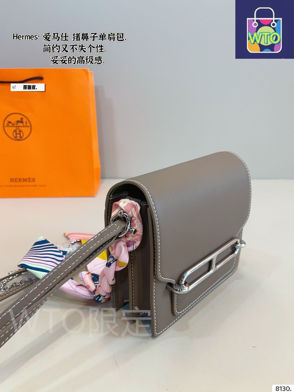 HERMES ルリス ミニバッグ - 18×16×7cm フルレザー | ♥品 -WT0輸入