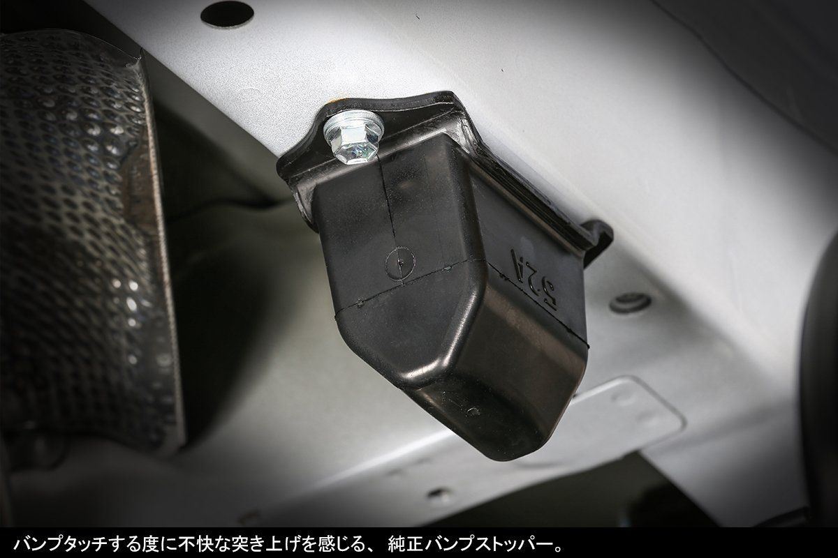 「在庫わずか」[リア] SBB03H バンプストッパー TRH/KDH200系 ハイエース Genb(玄武)