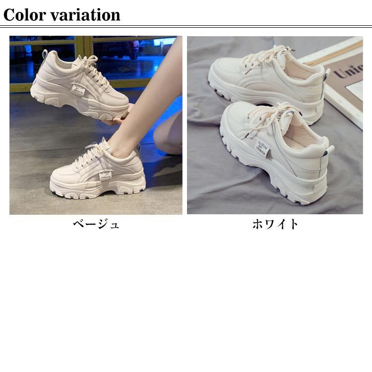 厚底スニーカー レディース シューズ ダッドスニーカー 春夏秋冬