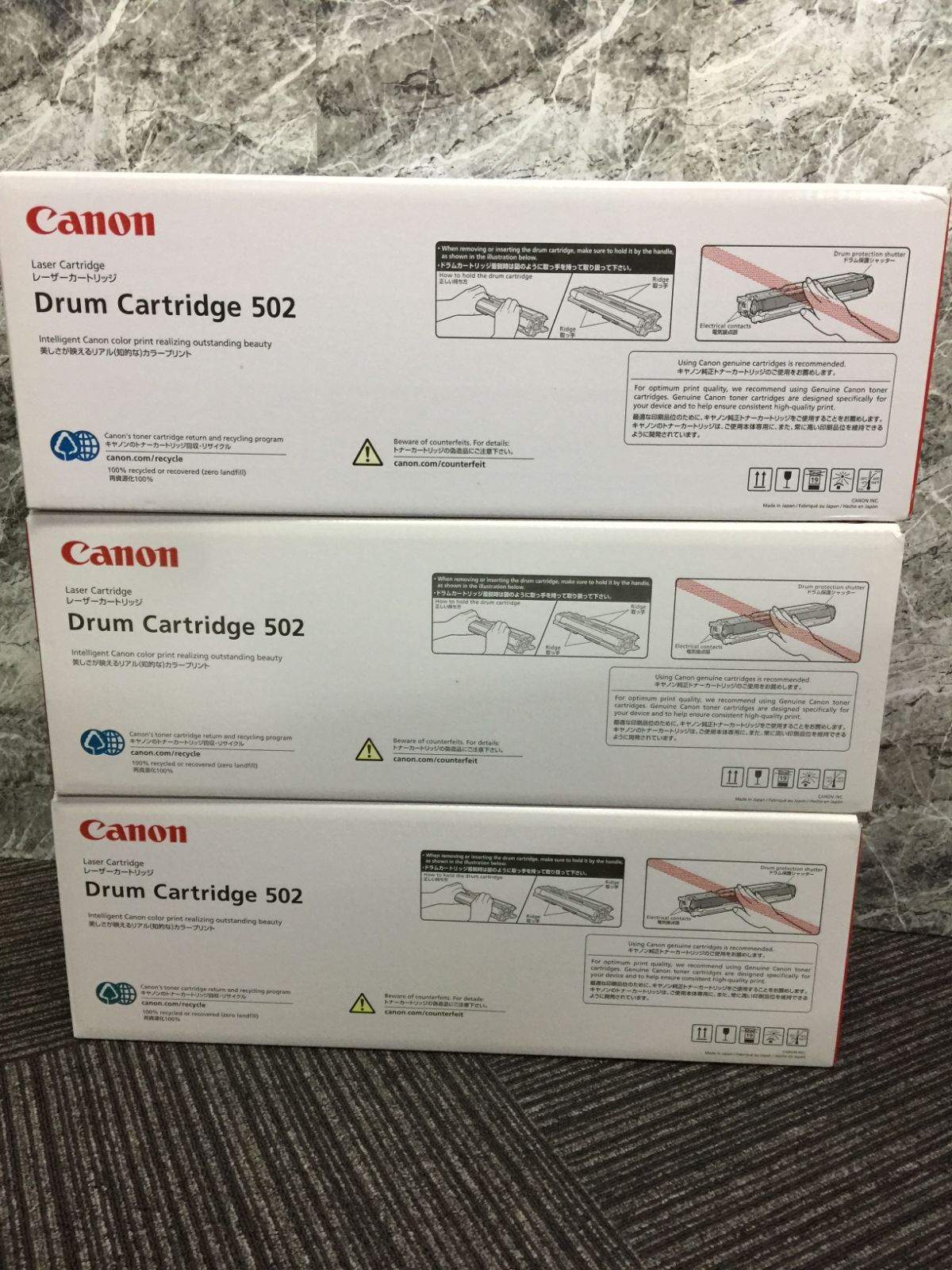 Y1108 キャノン|ドラムカートリッジ CRG-502BLKDRM|シアン マゼンタ 純正