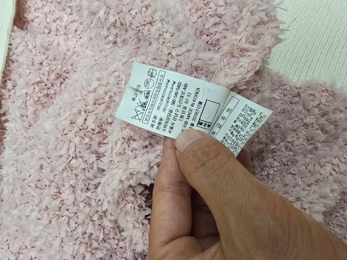 ピンク ブークレ