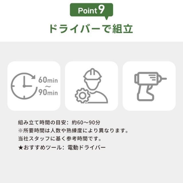 幅99*奥行き105*高160