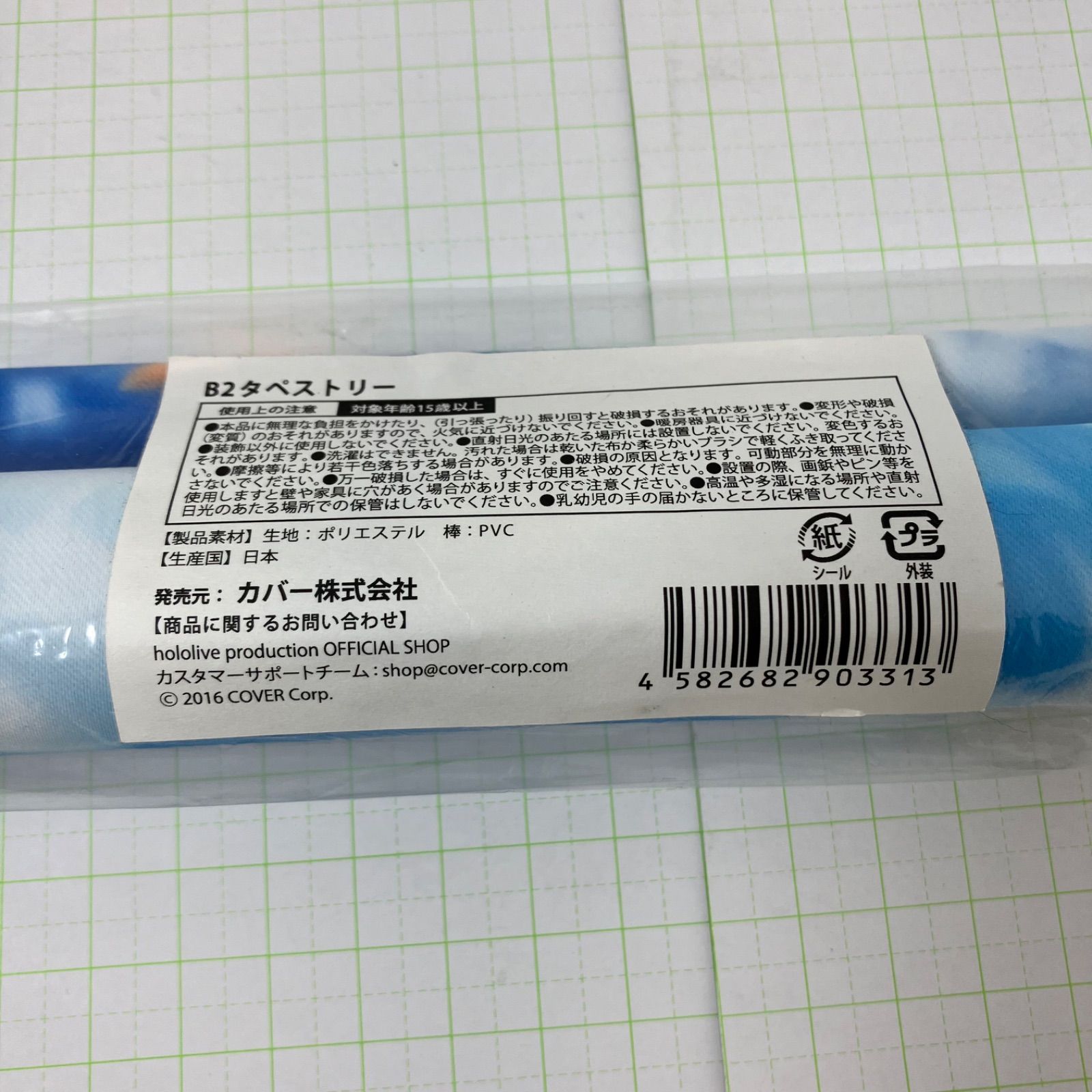 ZOMBIE BEAR 青 未開封 Zombie bear….? : r/buildabear