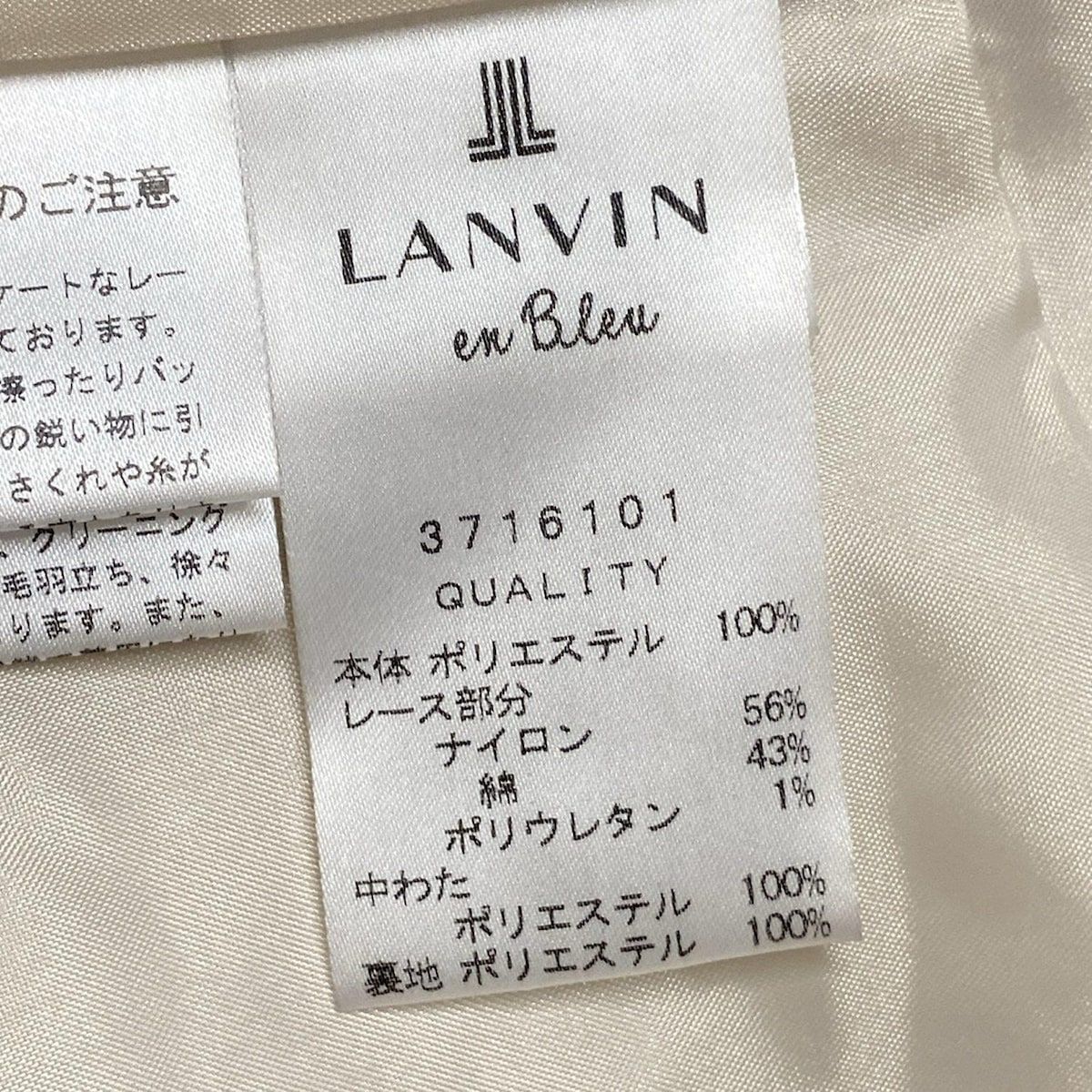 ベージュ×アイボリー