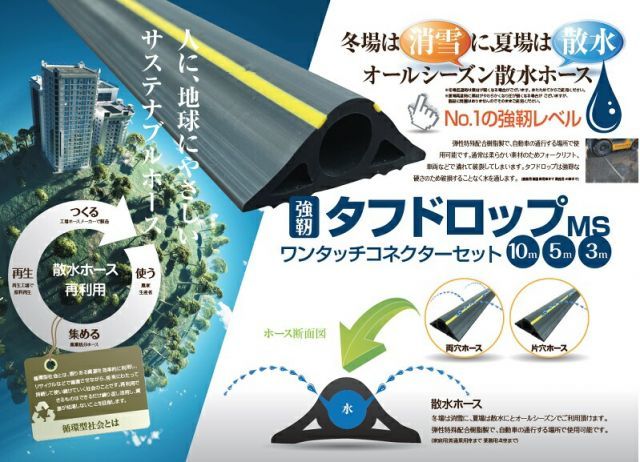 カクイチ 強靱 灌水ホース 潅水ホース 10m 両面穴 家庭用 業務用 散水チューブ 灌水チューブ 潅水チューブ 水撒きホース 打ち水 消雪ホース 融雪ホース 消雪パイプ プロテクター 15mm