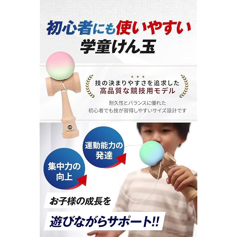 けんだま Kendama
