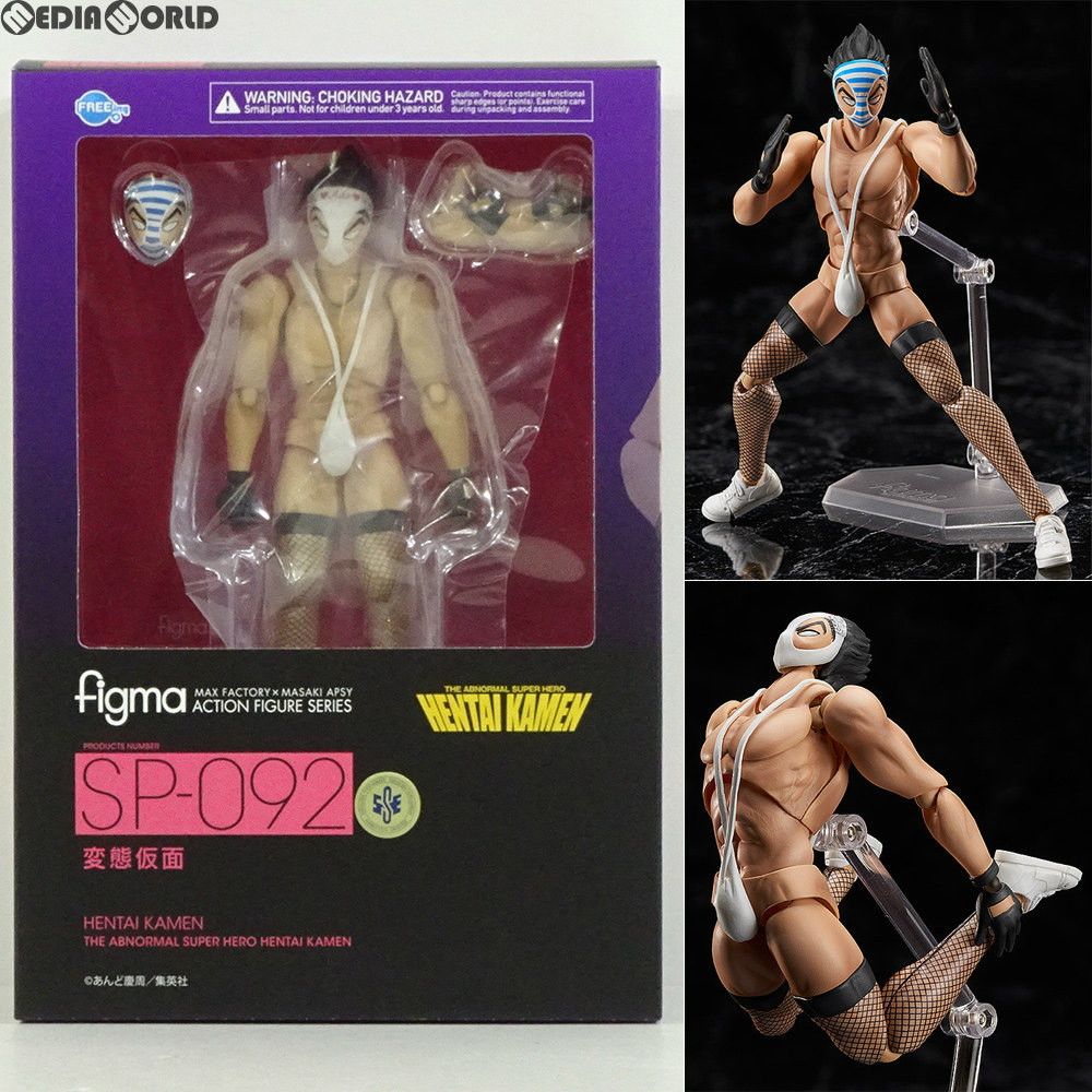 figma(フィグマ) SP-092 変態仮面 究極!!変態仮面 完成品 可動フィギュア FREEing(フリーイング)
