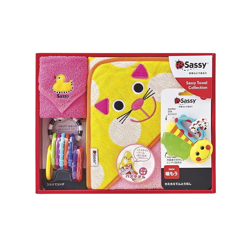 Sassy サッシー サッシー 出産祝いおくるみセット キャット GFSA7501 4個 1