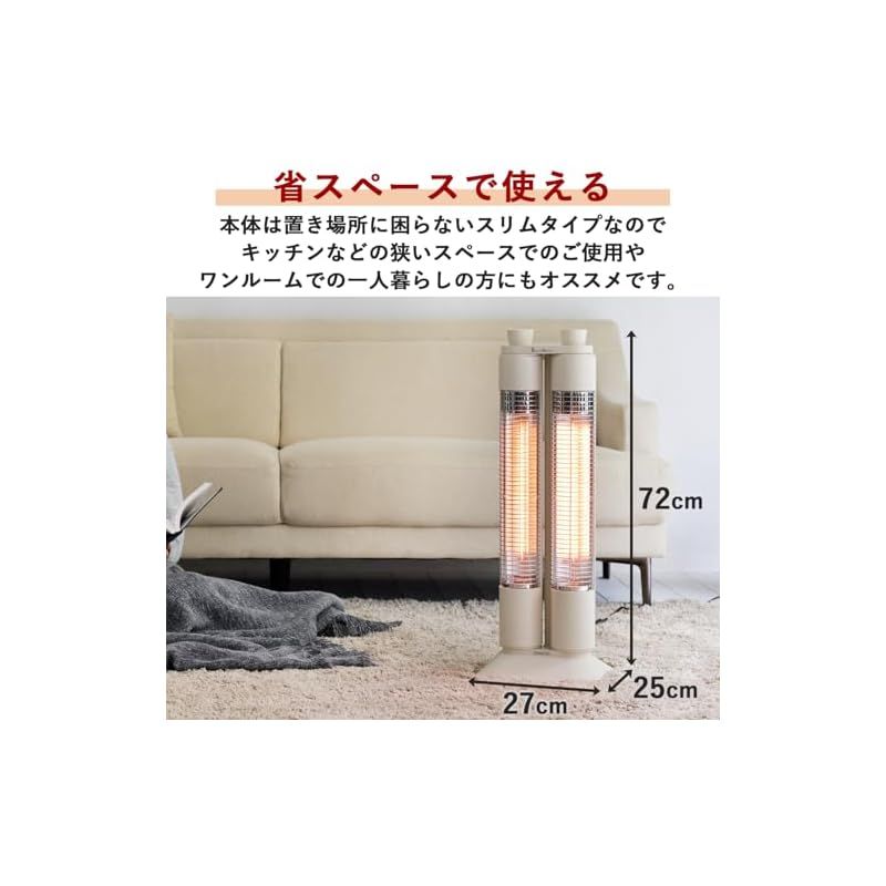 速暖 出力切替2段階