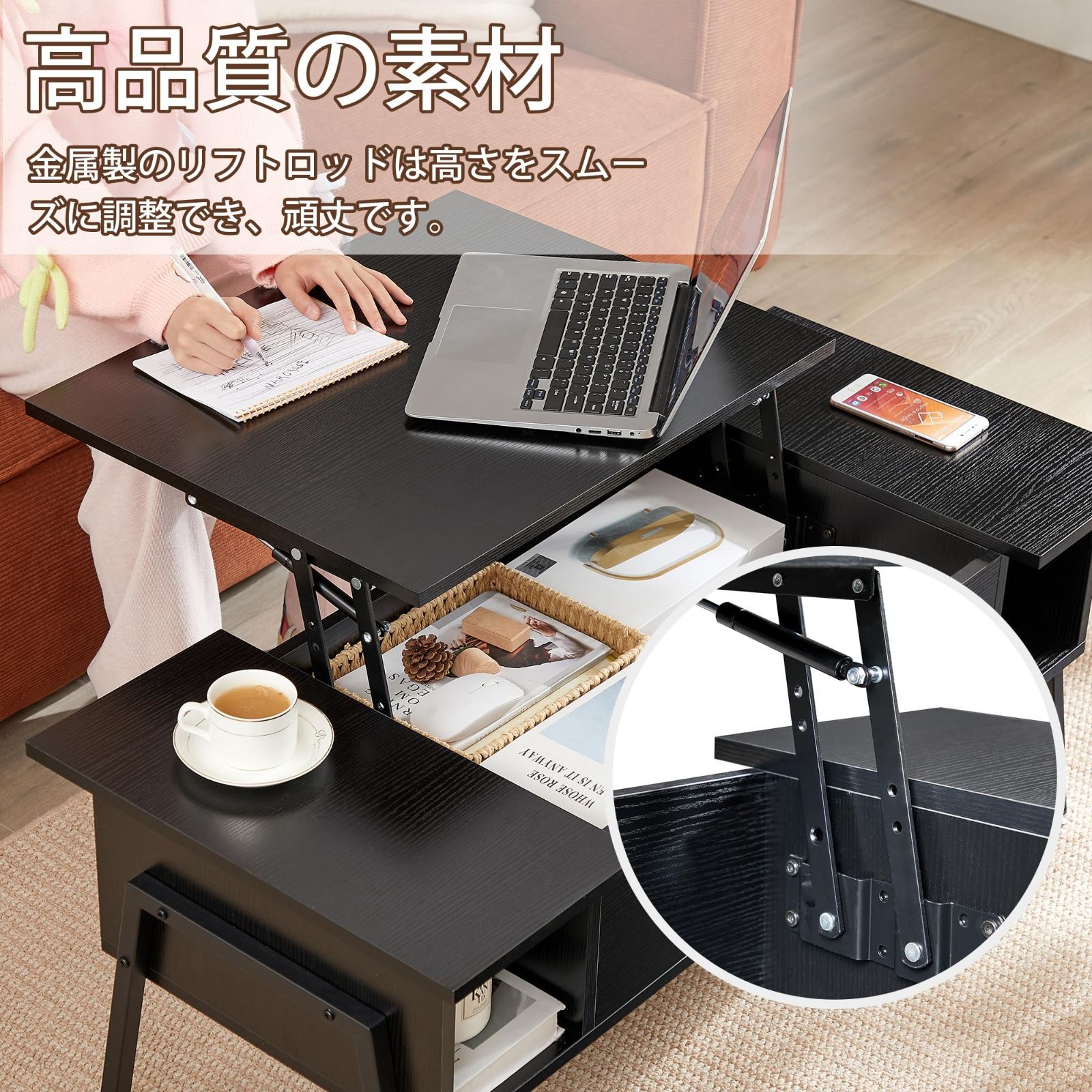 ローテーブル 幅41cm×奥行104cm×高さ46cm センターテーブル 部分の天板昇降 昇降式テーブル コーヒーテーブル 昇降式 リビングテーブル 収納棚付き 天板昇降式 ソファテーブル VECELO 高さ調整 組み立て簡単 机 デスク モダン ブラック MARWIL-DEMENAGEMENTS_CH