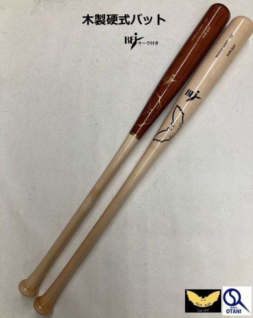 楽天イーグルス　実使用　バット　牧田明久　直筆サイン入り 楽天イーグルス 実使用 バット 牧田明久 直筆サイン入り 楽天