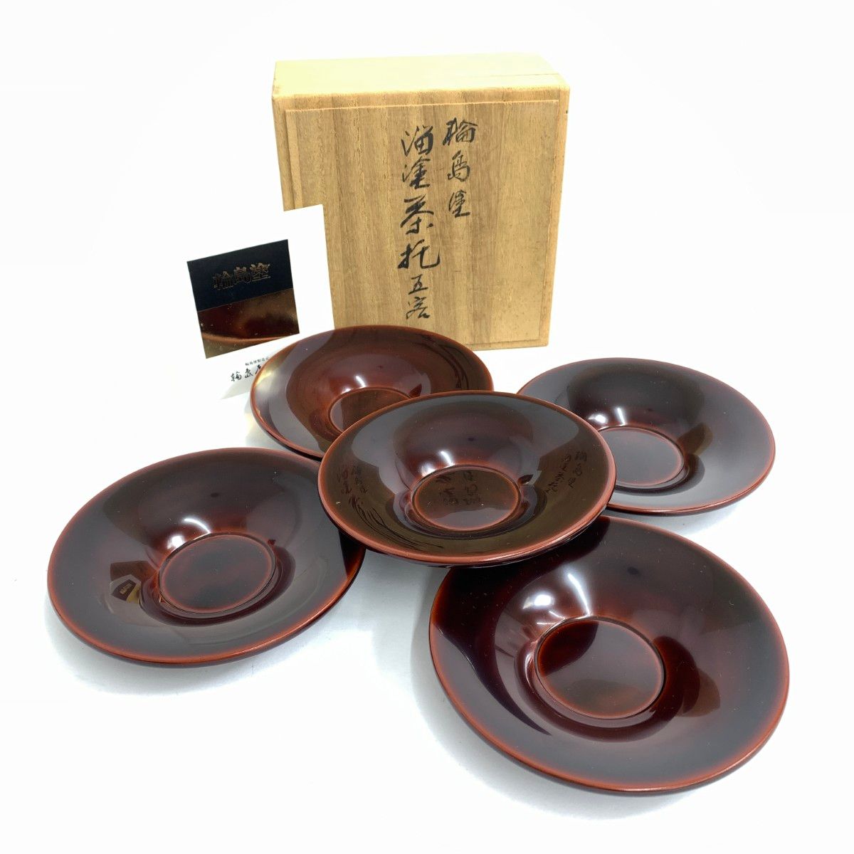 新品同様 輪島塗 五稜作 茶托 5客 共箱付 240001146364 - メルカリ