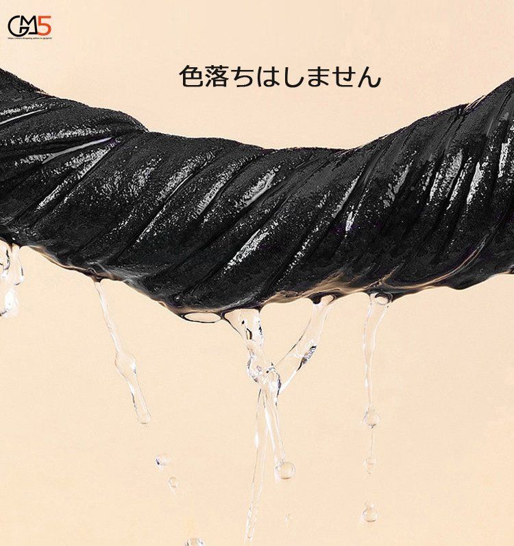 パンツ