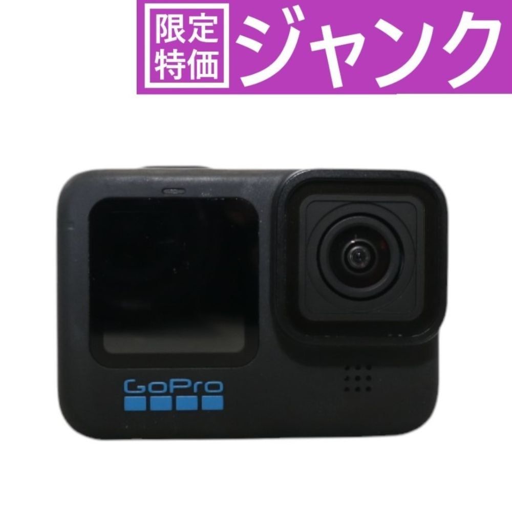 GoPro - [ジャンク]  GoPro HERO10 Black hero10-black [難あり(D)] ジャンク] GoPro HERO10 Black [難あり(D)] - メルカリ
