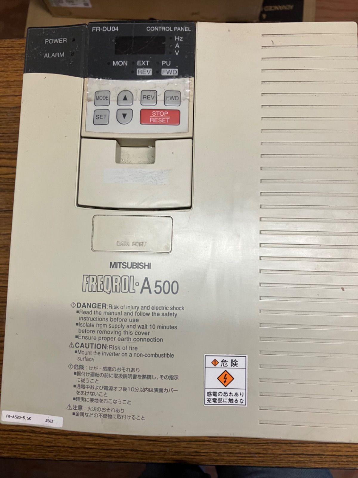 中古】三菱 FR-A520-5.5K インバーター - メルカリ