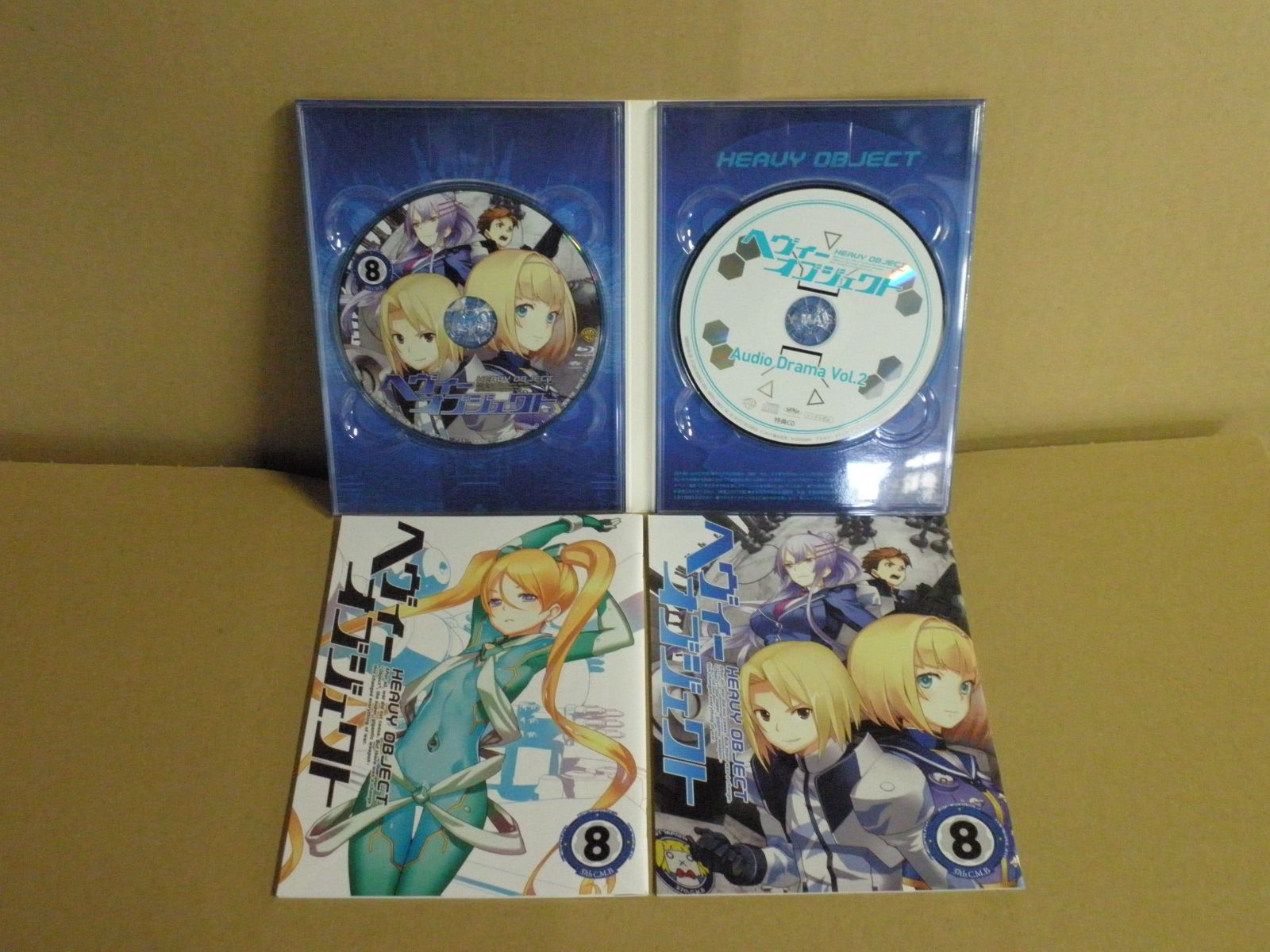 Blu-ray】ヘヴィーオブジェクト［Blu-ray BOX 初回生産限定版/全8巻