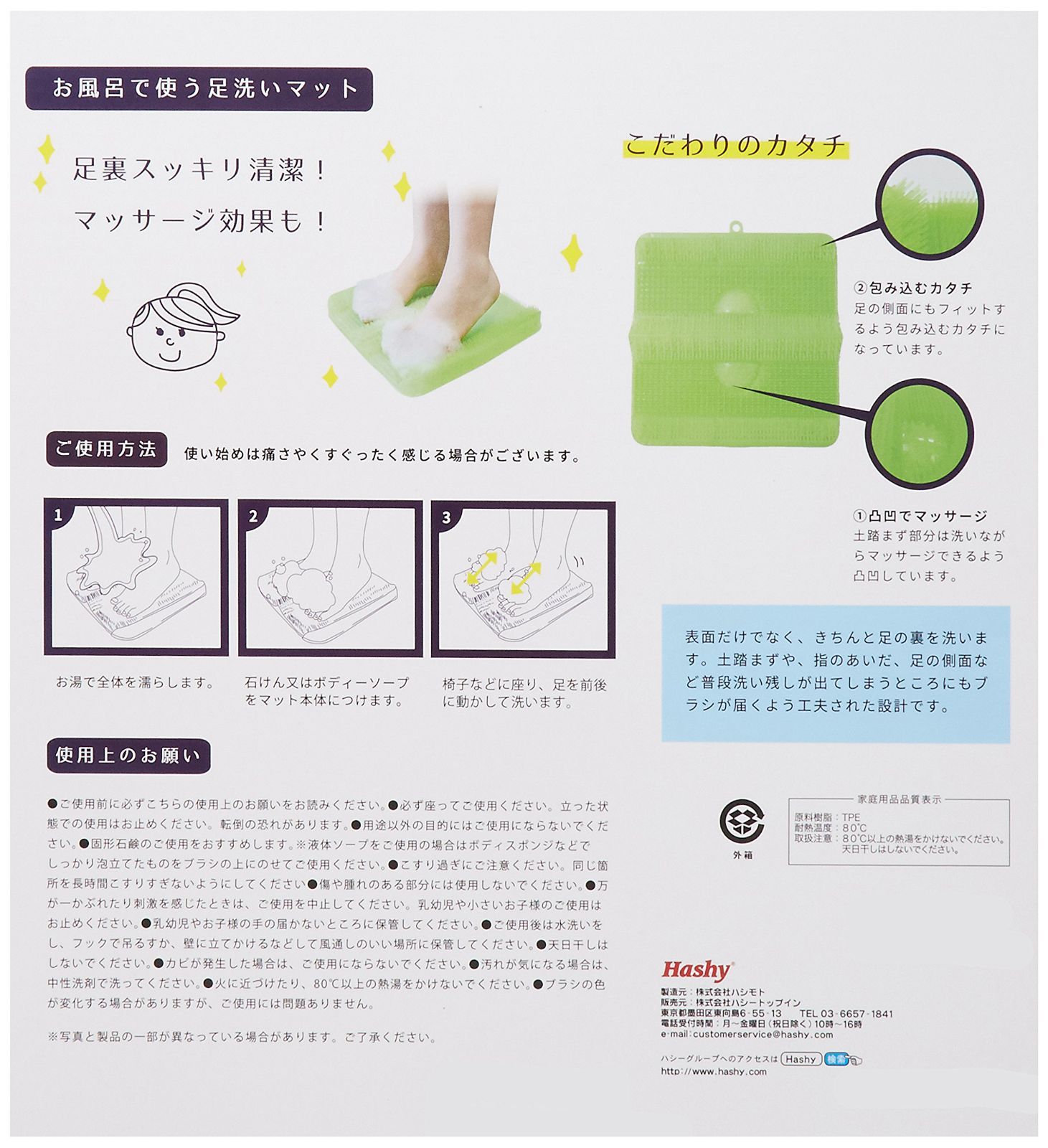 Corporation カワタキコーポレーション