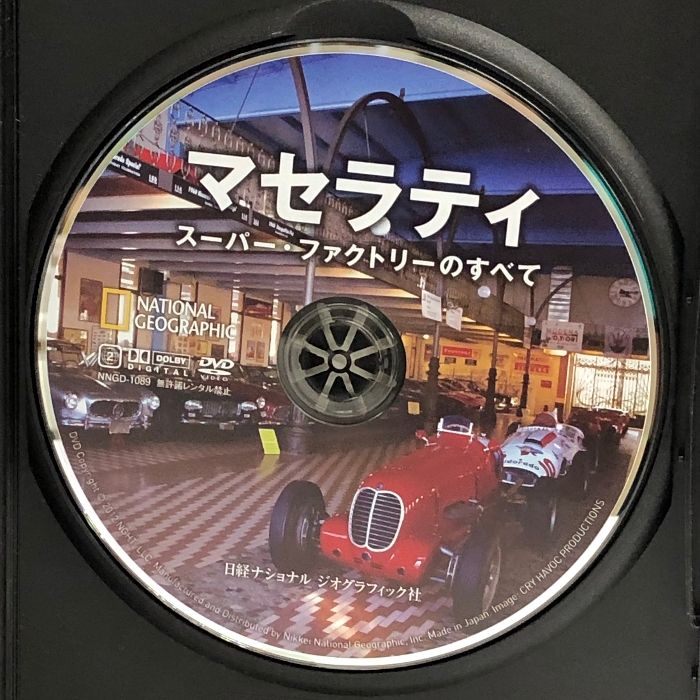 ナショナル ジオグラフィック マセラティ スーパー 