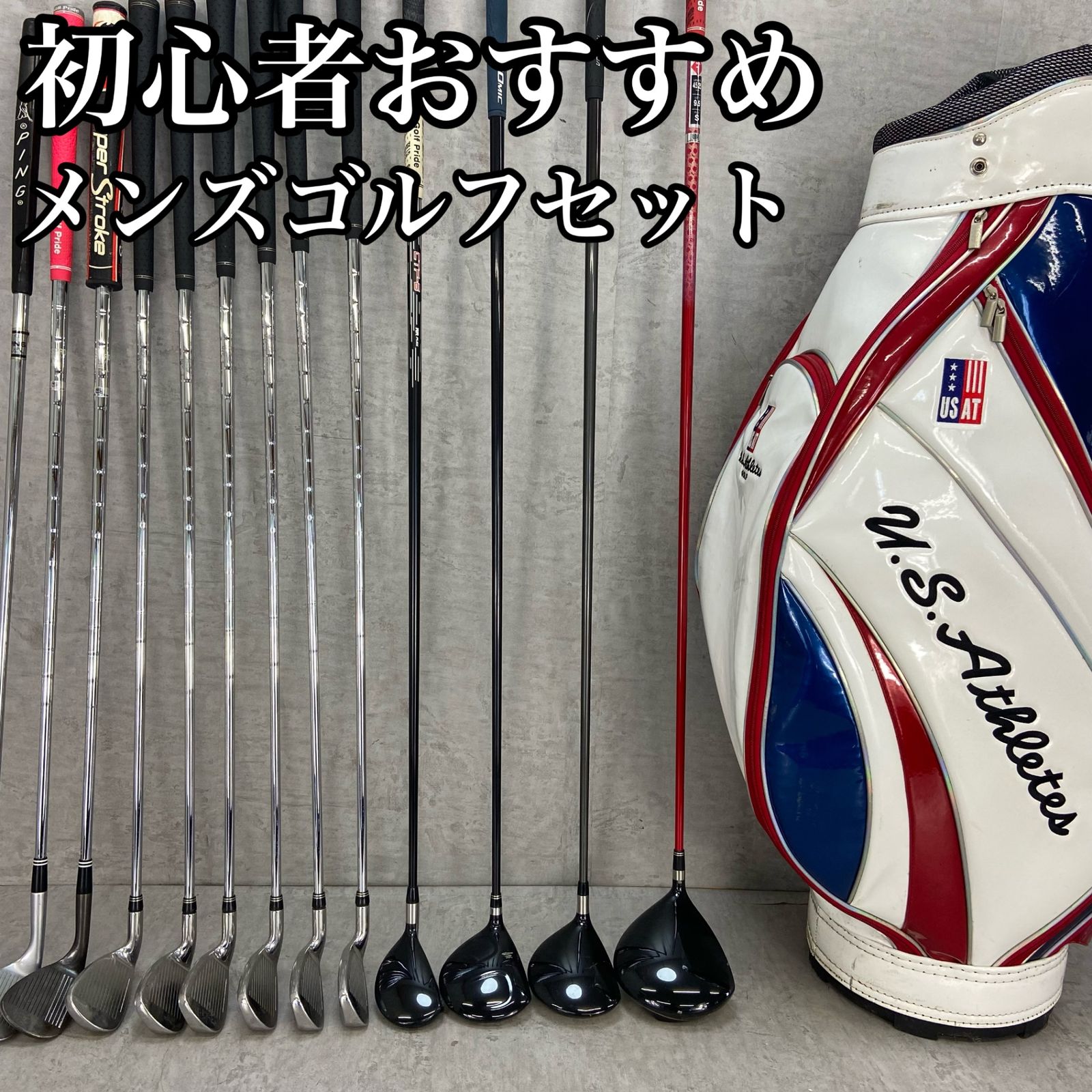 NIKE ナイキ XXIO ゼクシオ メンズゴルフ14本セット カーボン 右