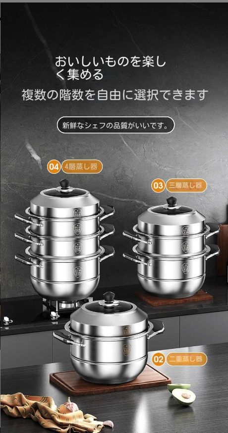 316ステンレス蒸し器特厚スープ鍋厚増し高蒸しマントー三四層大容量家庭用