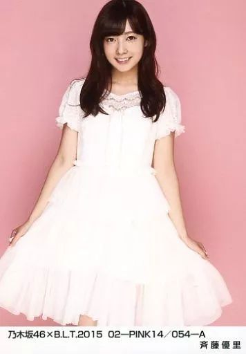 乃木坂46 斉藤優里 生写真 818psoMmt3L._AC_UF350,