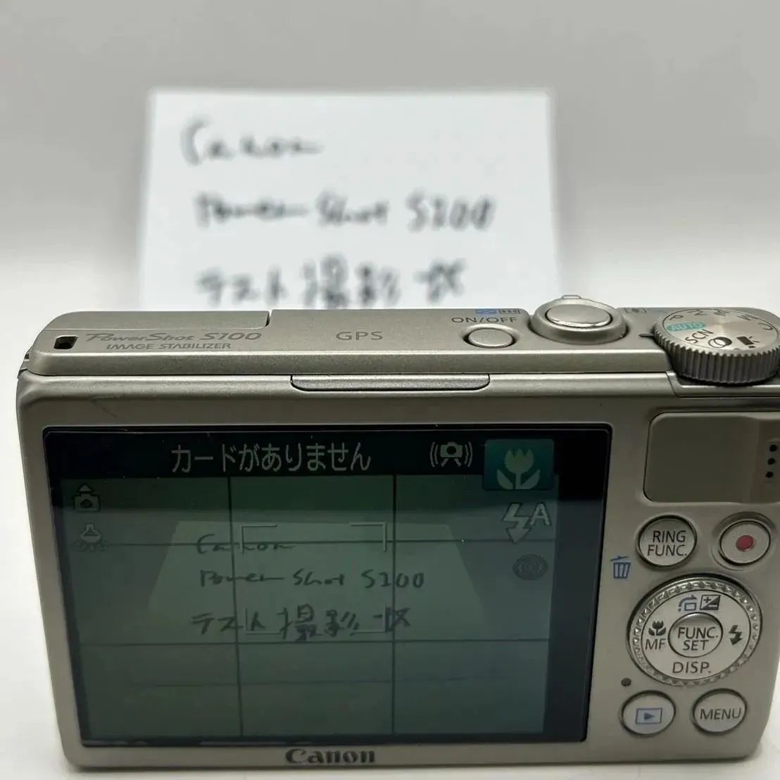 キャノンCanon PowerShot S100 デジタルカメラ動作確認済み