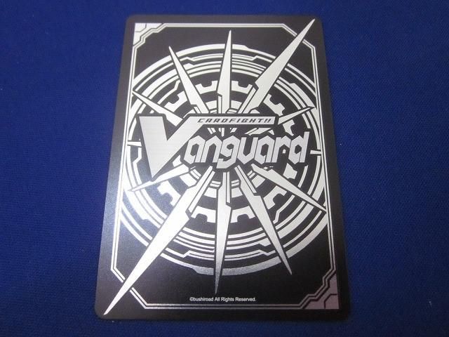 箔押し」怪夢の大奇術ダークロード・プリンセス【RRR】{V-SS01
