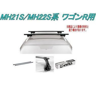 INNO キャリアセット スクエアベース スズキ MH21S/MH22S系 ワゴンR用 【INSUT/K236/INB117BK】 - メルカリ