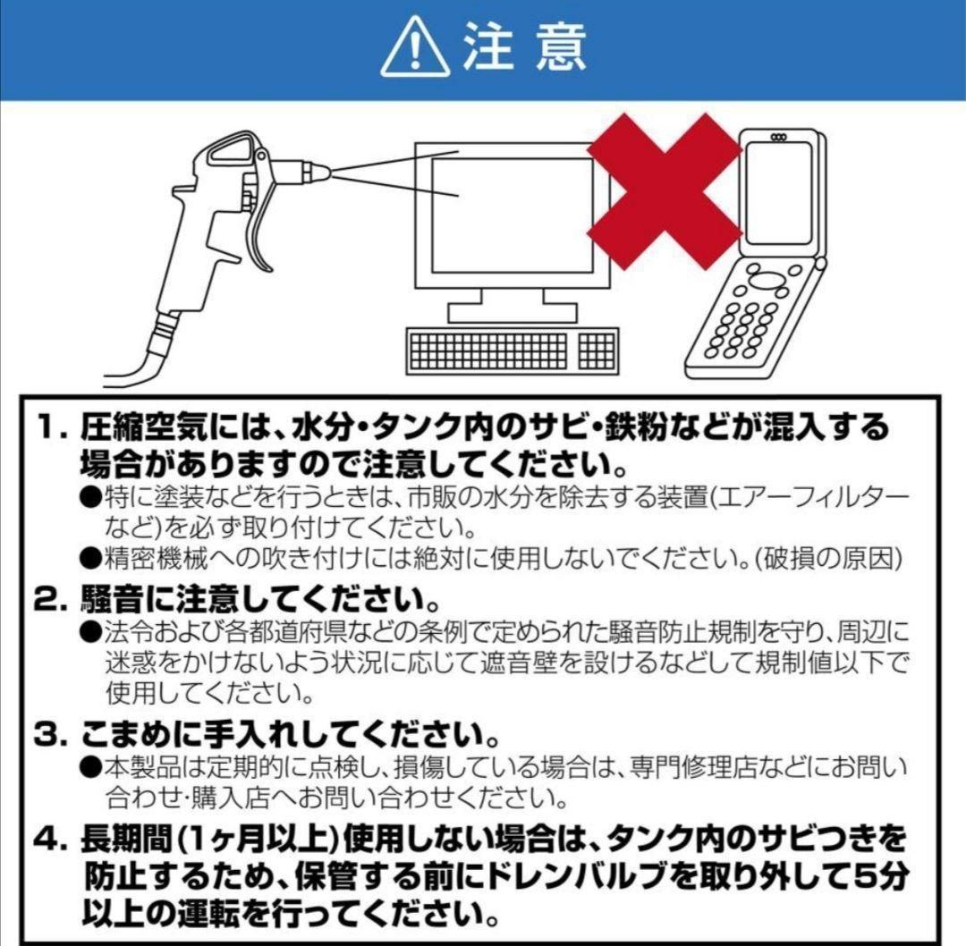 コンプレッサー 200v 静音 オイルレス 90L 1684 - Shop Mar - メルカリ