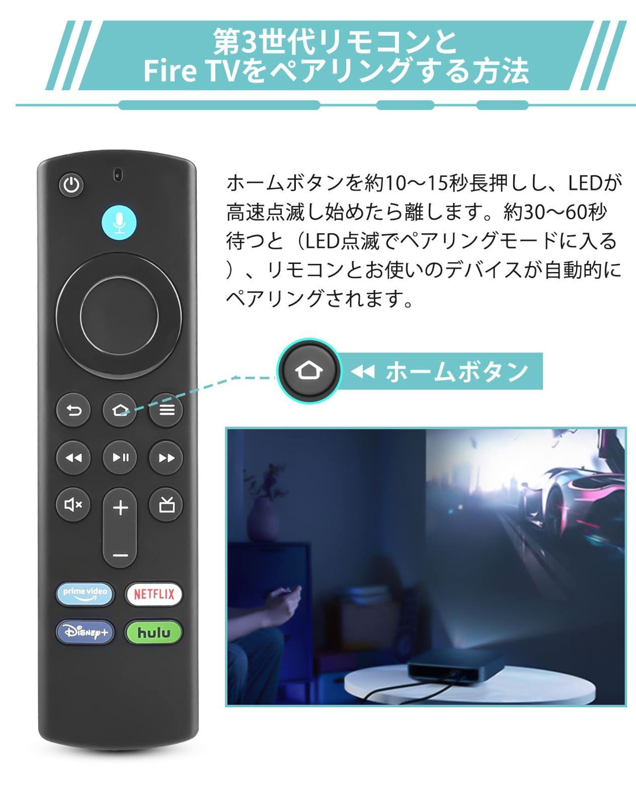 TV 交換用 リモコン テレビリモコン 音声認識リモコン TV用