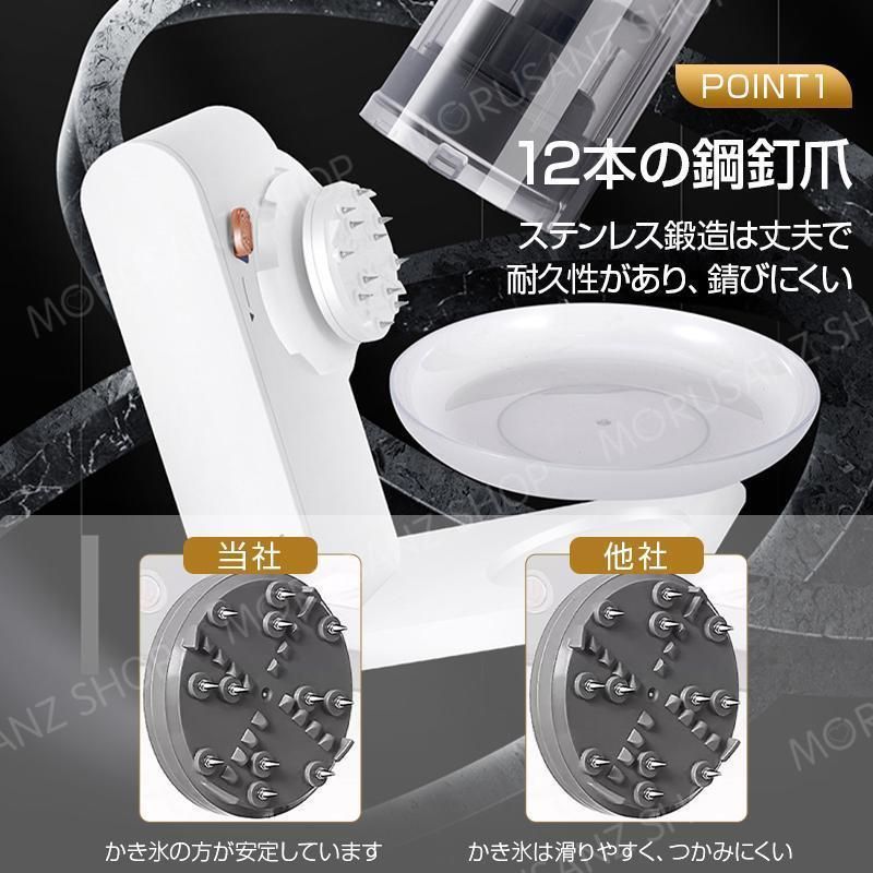 かき氷機 電動 ふわふわ かき氷器 ふわふわき氷機 業務用 家庭用 小型 ふわふわ氷 全自動 雪花氷 2000mah USB充電 砕氷機 洗浄OK 取り外し センサー設計