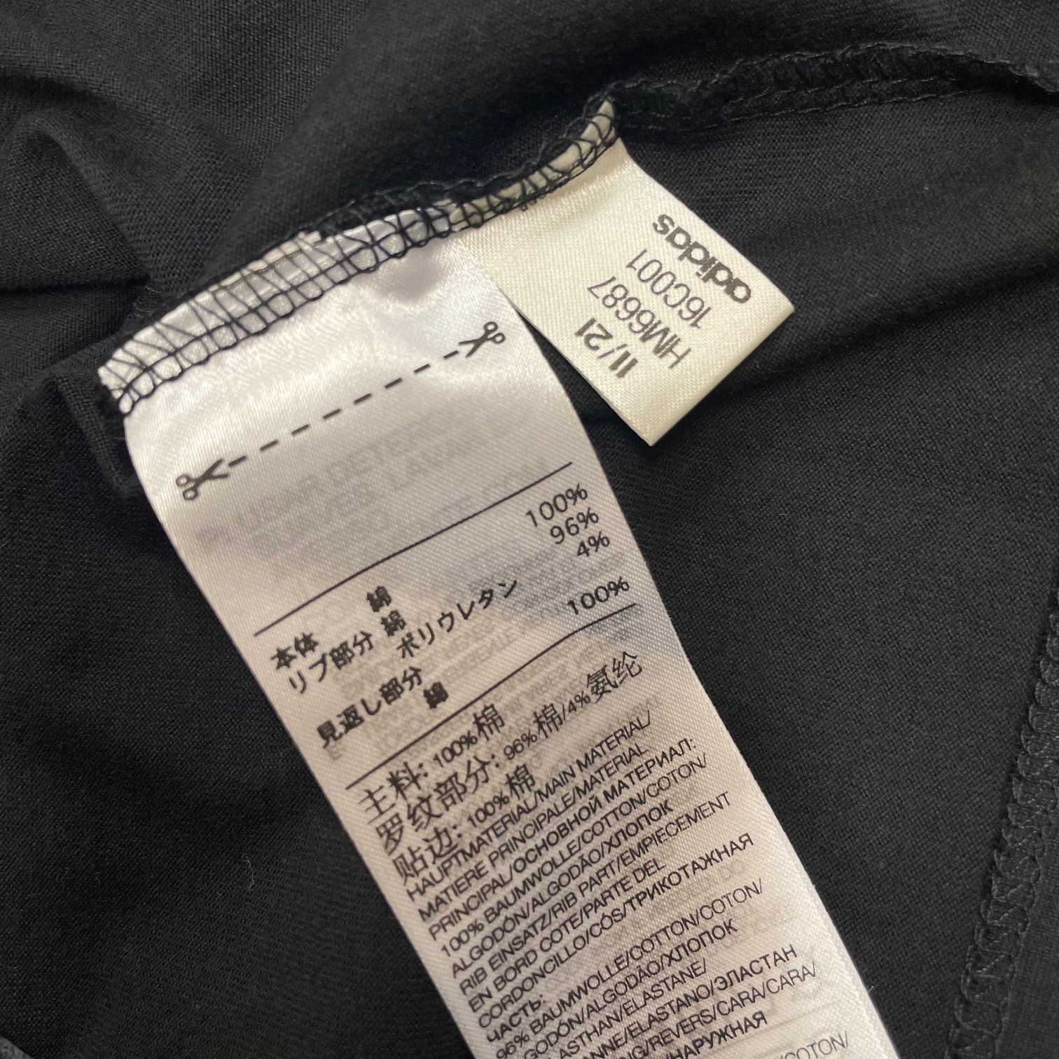 Y-3 REAL MADRID 120TH ANNIVERSARY TEE レアルマドリード 120周年記念