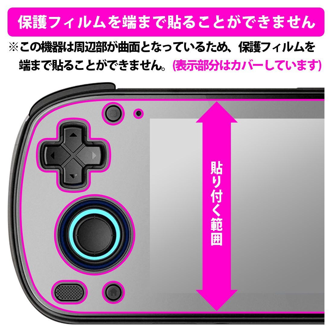 PDA工房 Powkiddy X15 PerfectShield 保護 フィルム Amazon | PDA工房 Powkiddy X15 PerfectShield 保護 フィルム