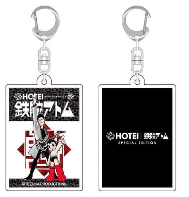布袋寅泰 HOTEI コラボ グッズ 鉄腕アトム キーホルダー コラボアクリルキーホルダー B