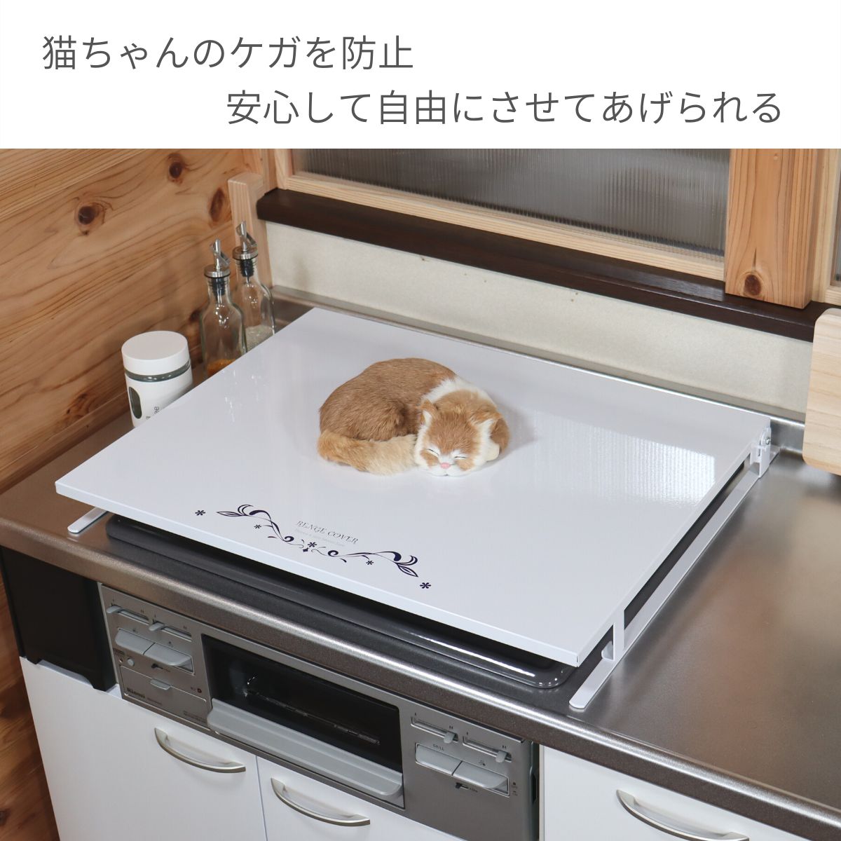 ガスコンロ対応 燕三条