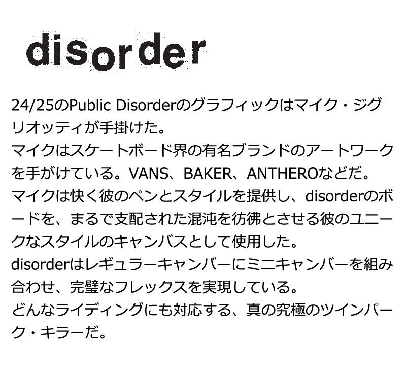 グラトリ