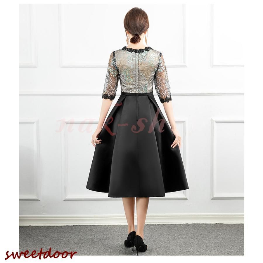 メゾンスペシャル　ラッセルレースコルセット　ブラック　幾何学レース　ビスチェ MAISON SPECIAL（メゾンスペシャル）の「ラッセルレースコルセット